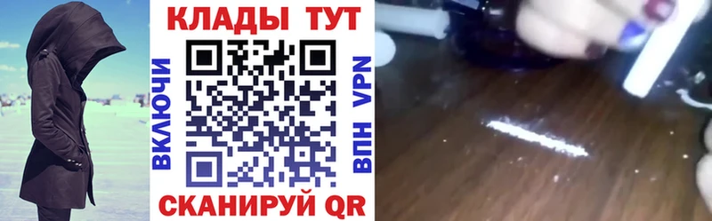  Cocaine Лесосибирск