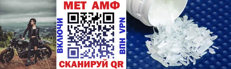 АМФ 98%  Лесосибирск 