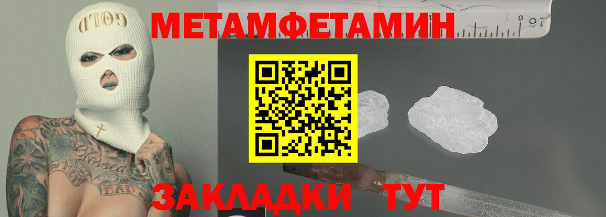 Амфетамин  АМФЕТАМИН  Лесосибирск  Вход с VPN  Amphetamine Розовый 
