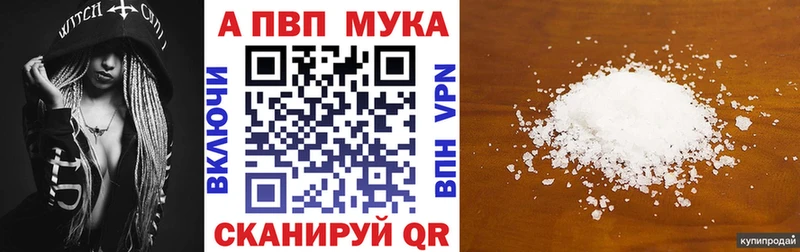 Альфа ПВП Соль  Лесосибирск 