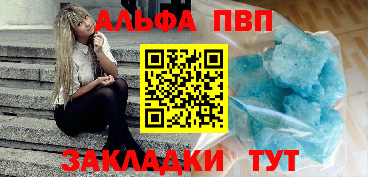 А ПВП СК КРИС  Вход с VPN  Лесосибирск  А ПВП Соль  APVP мука 