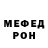 Метадон кристалл Sofija Kolpakova