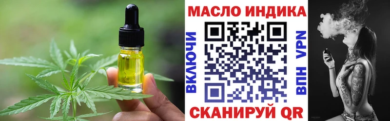 Canna-Cookies конопля Лесосибирск