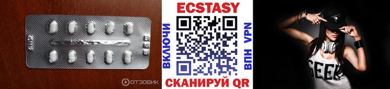 Ecstasy 99%  Лесосибирск 
