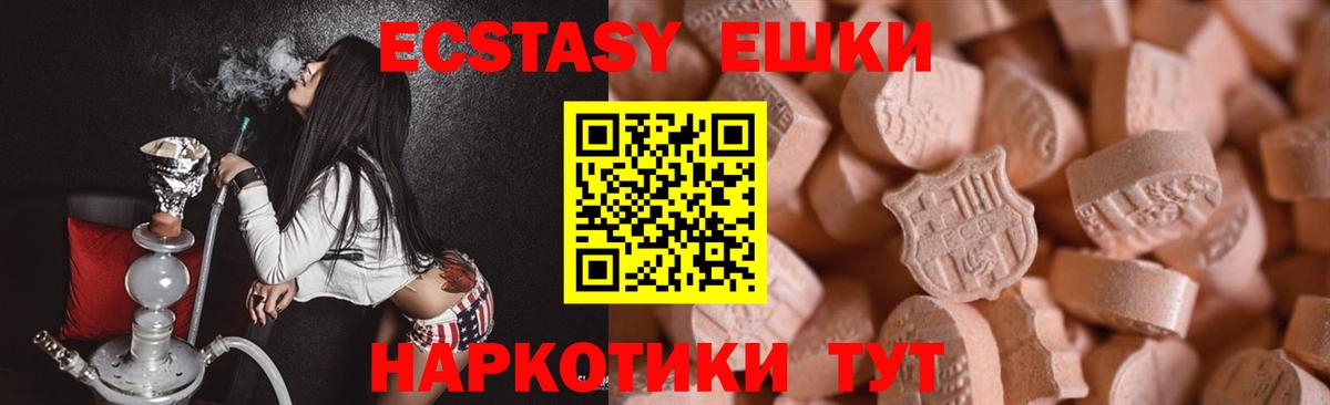 ГАШ Лесосибирск