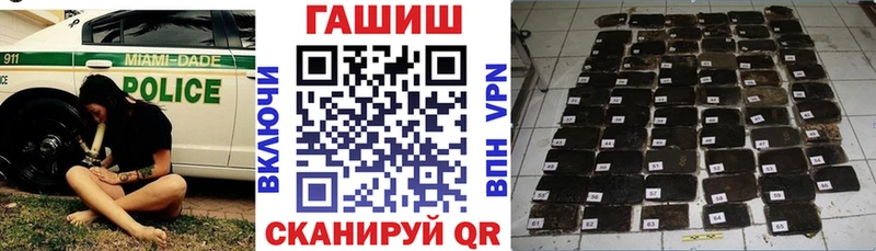 ГАШИШ гашик мега ССЫЛКА Лесосибирск