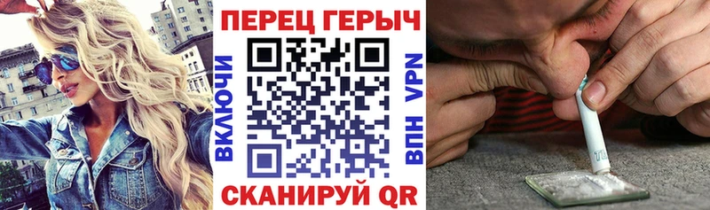 Героин афганец  Лесосибирск 