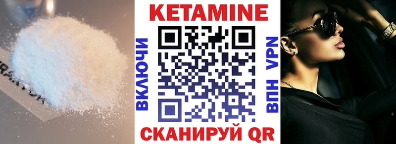 что такое наркотик  Лесосибирск  КЕТАМИН ketamine 