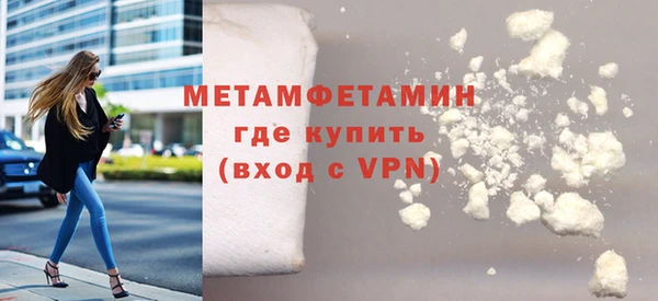 первитин Алзамай