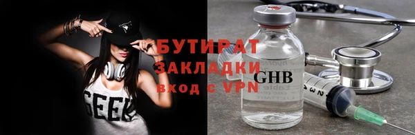 мяу мяу мука Алексин