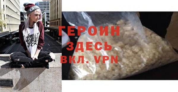 гидра Армянск