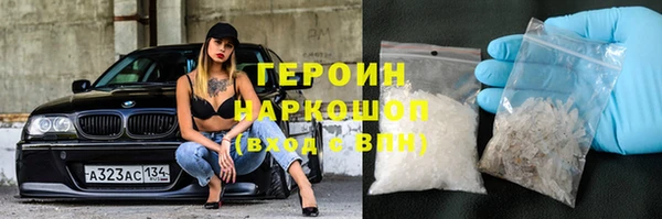 амф Рославль