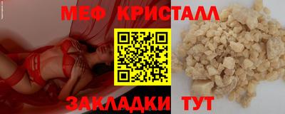 марки nbome Донецк