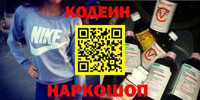 марки nbome Донецк
