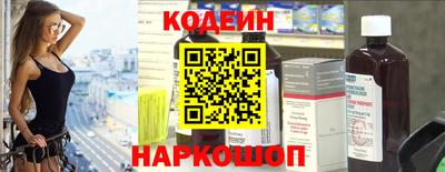марки nbome Донецк