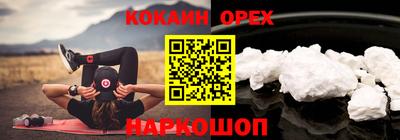 2c-b Донской