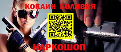 марки nbome Донецк