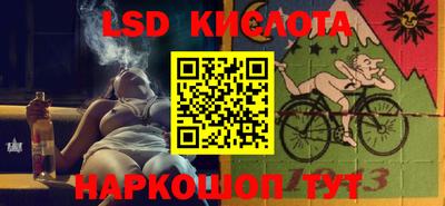 марки nbome Донецк