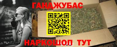 марки nbome Донецк