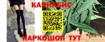 марки nbome Донецк