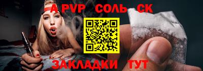 марки nbome Донецк