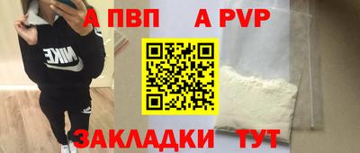 марки nbome Донецк