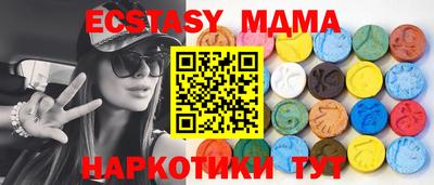 ECSTASY Краснознаменск