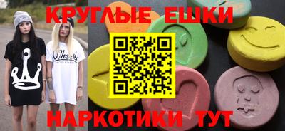 марки nbome Донецк