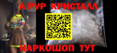2c-b Донской