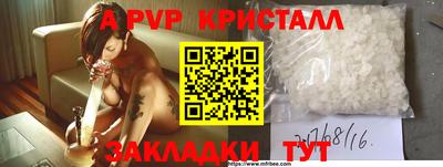 2c-b Донской