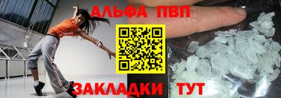 марки nbome Донецк