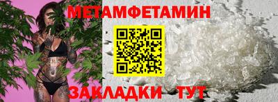 марки nbome Донецк