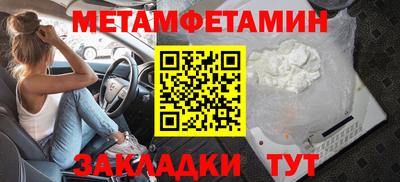 амфетамин Дубна