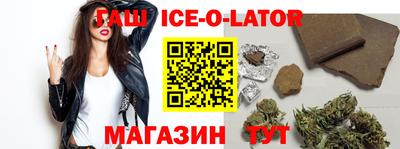 гашиш Краснодар