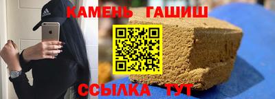 марки nbome Донецк
