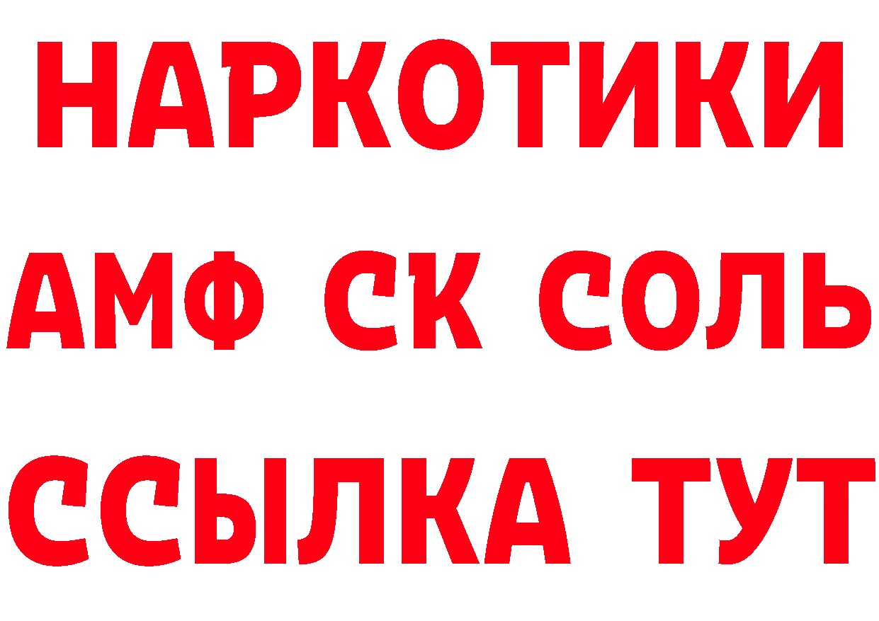 ТГК жижа маркетплейс площадка гидра Лесосибирск