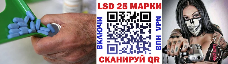 LSD-25 экстази кислота  сайты даркнета Telegram  Лесосибирск 