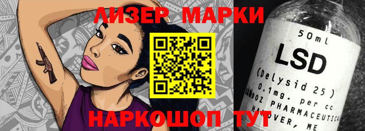 Лесосибирск  LSD-25 экстази ecstasy  Лсд 25 экстази  Лсд 25 экстази кислота  Вход с VPN 