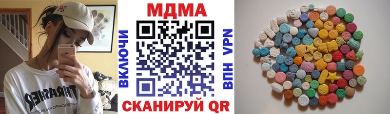 MDMA молли  Лесосибирск 