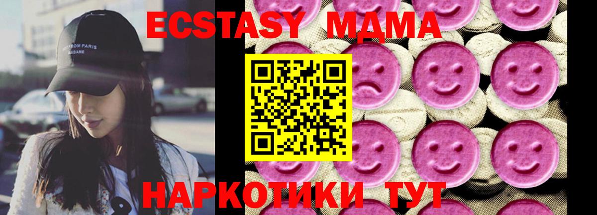 MDMA Molly  MDMA crystal  Лесосибирск  Вход с VPN 
