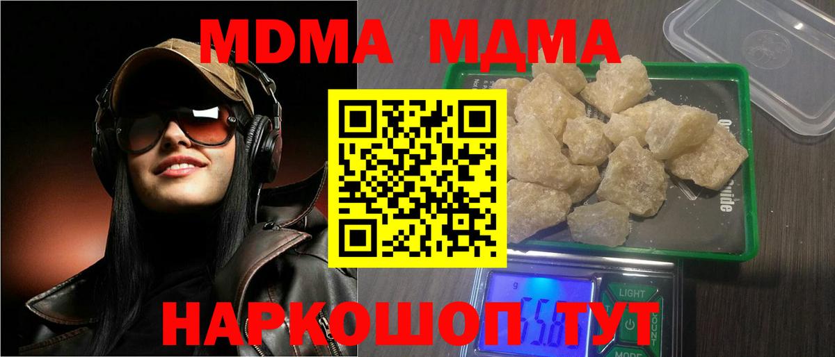 ГАШ  МЕФ  Лесосибирск  Канабис  Cocaine  Лсд 25  Метамфетамин  МЕФ   Вход с VPN  Магазины продажи наркотиков 