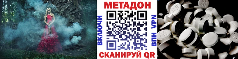 Метадон мёд купить наркотик Лесосибирск