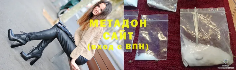 МЕТАДОН VHQ  Лесосибирск 