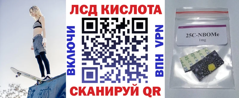 купить наркотики цена  Лесосибирск  KRAKEN ссылка  Марки N-bome 1,8мг 