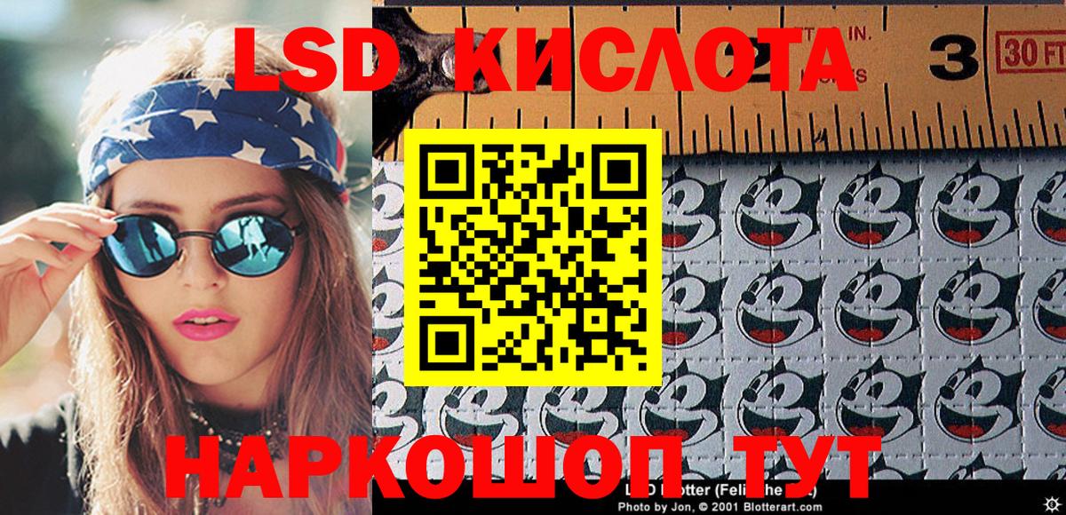 Марки N-bome 1,5мг  закладка  Лесосибирск  Вход с VPN 