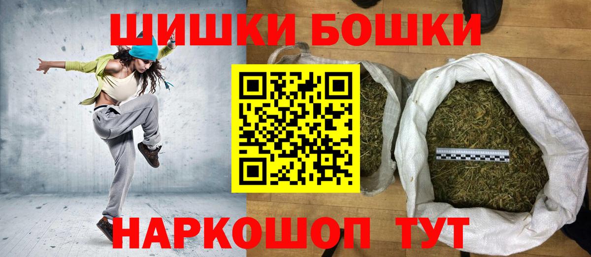 Шишки марихуана White Widow Лесосибирск