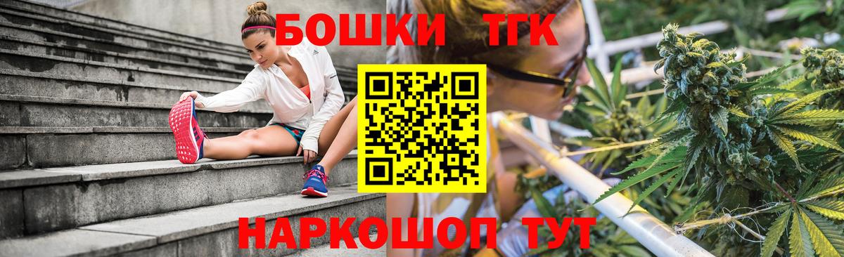 Лесосибирск  Конопля Bruce Banner  Шишки марихуана SATIVA & INDICA  Вход с VPN  МАРИХУАНА SATIVA & INDICA 